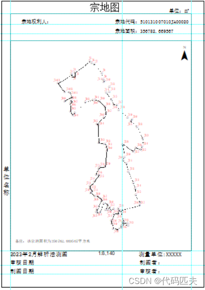 效果展示一