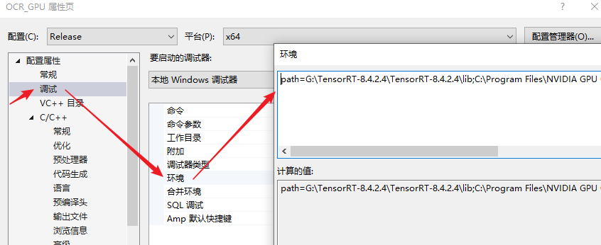 paddleOCRv3之四： rec识别部分用 tensorRT（C++）部署