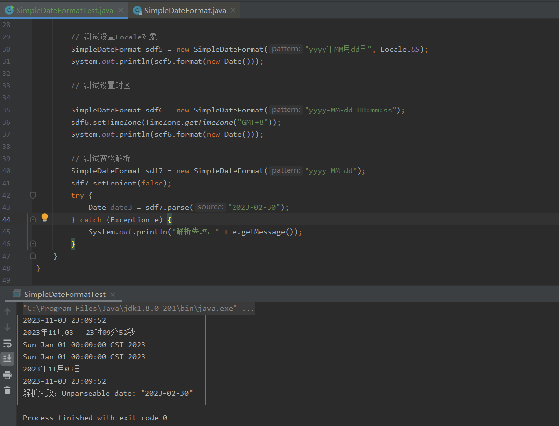 Java开发者必知的时间处理工具：SimpleDateFormat类详解