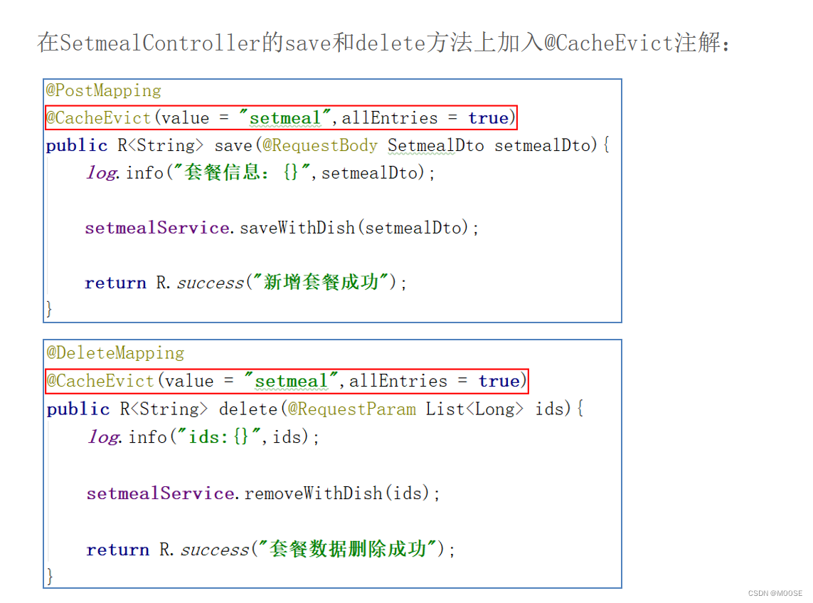 java 瑞吉外卖优化day1 缓存短信验证 git分支开发 缓存套餐数据 SpringCache