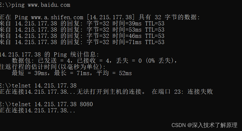 Window10开放某个端口