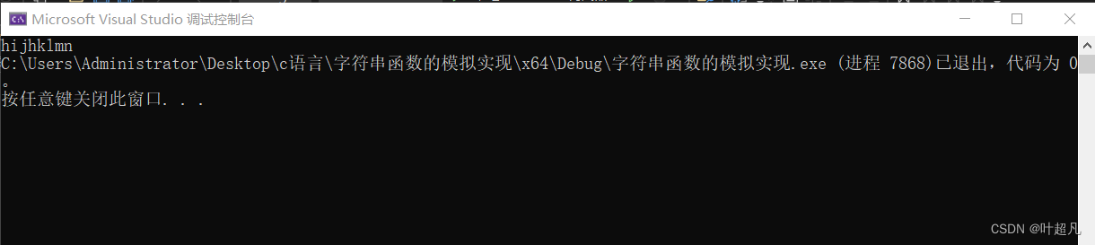 请添加图片描述