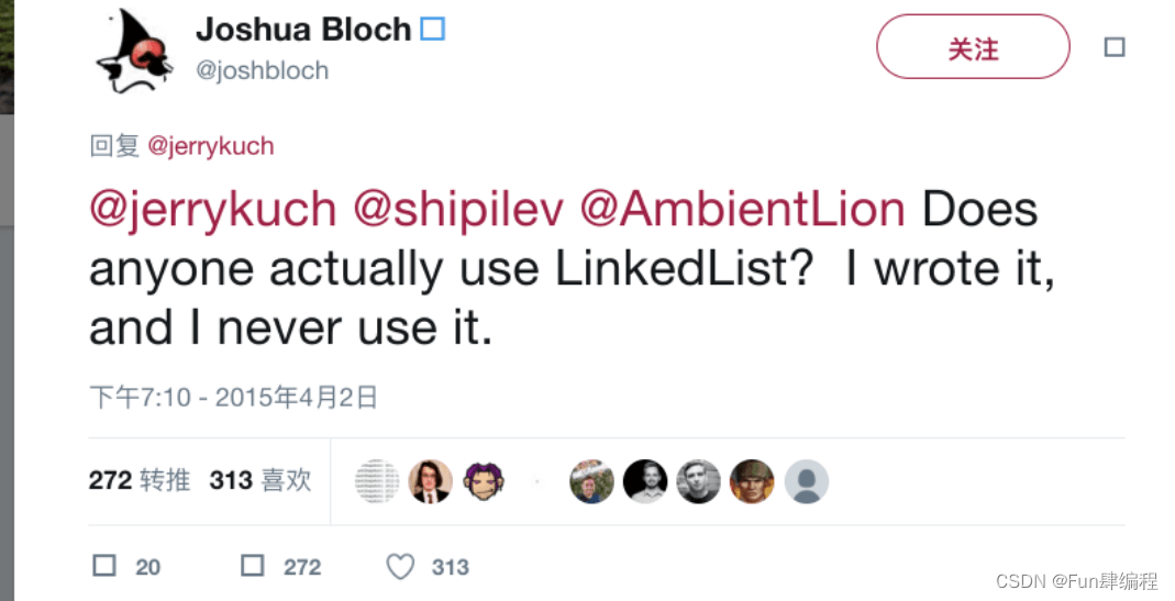 约书亚 · 布洛克（Josh Bloch）自己都说从来不会使用 LinkedList