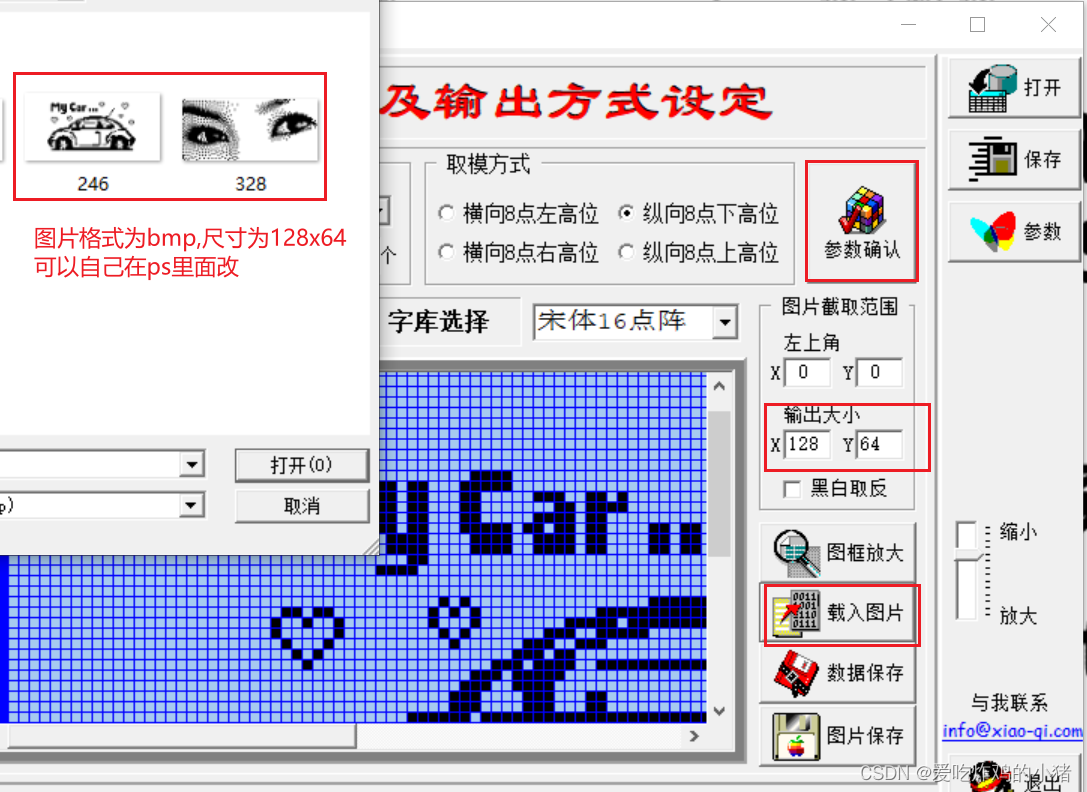 请添加图片描述