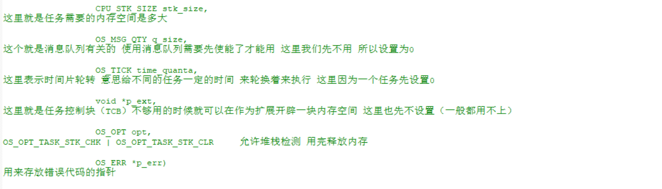 STM32F767 UCOSIII实现直接访问共享资源区【支持STM32F7系列单片机-UCOS实战】.zip