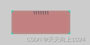 css实现大屏效果的背景div