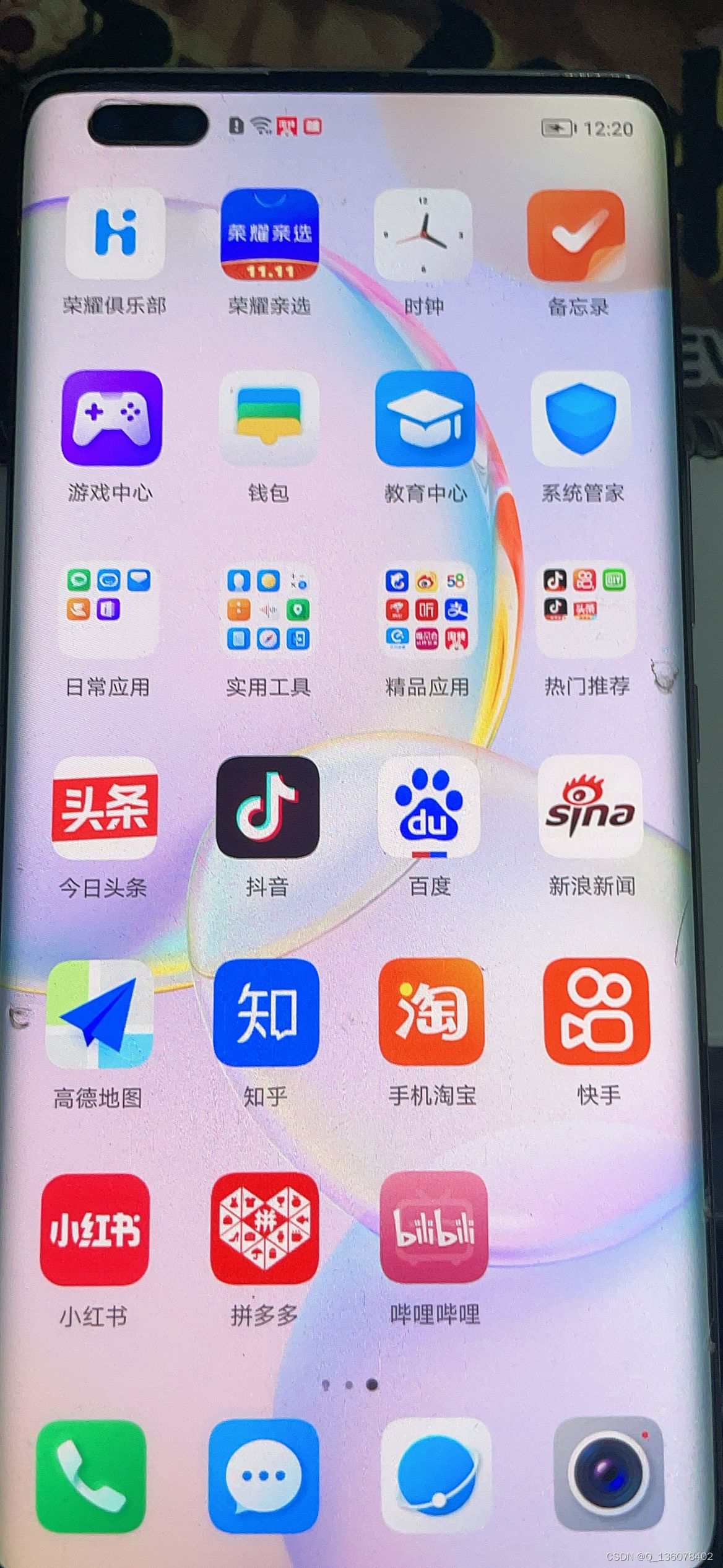 HONOR荣耀50/荣耀50Pro怎么解锁huawei 荣耀50pro屏幕锁开机锁激活设备锁了应该如何强制解除鸿蒙系统刷机解锁方法流程步骤不开机跳过锁屏移除锁定进系统方法经验