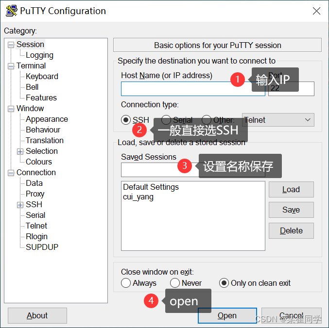 putty以及psftp的基本操作，使用方法等[亲测有效]