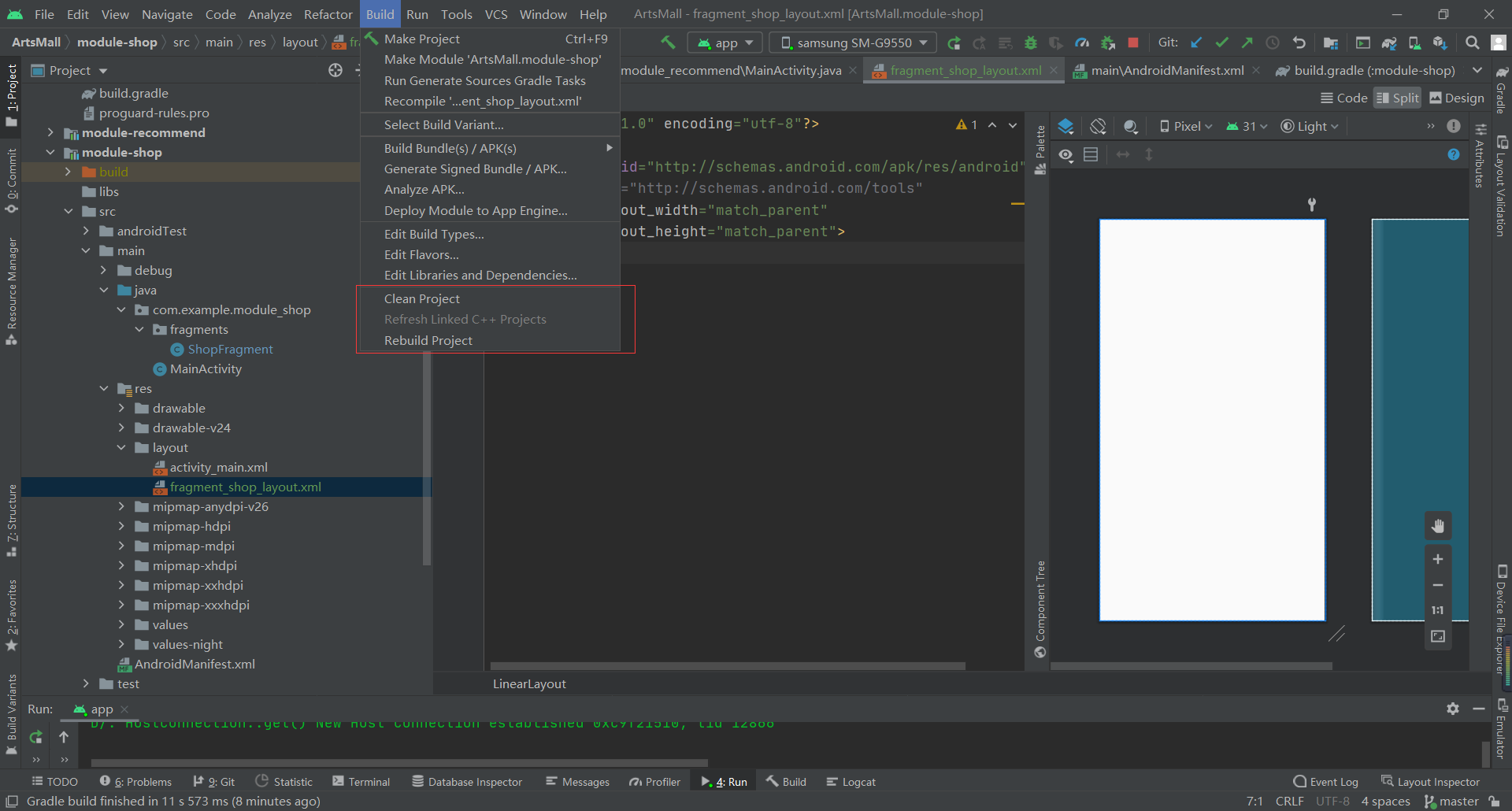 Android Android Studio Layout Xml VoldemortQian CSDN Android Studio Layout