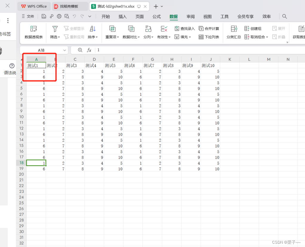 python - excel 设置样式