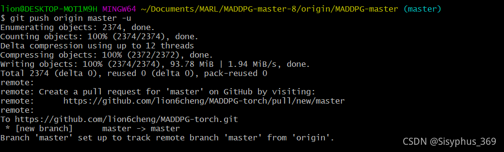 显示如下提示说明完成了push和关联