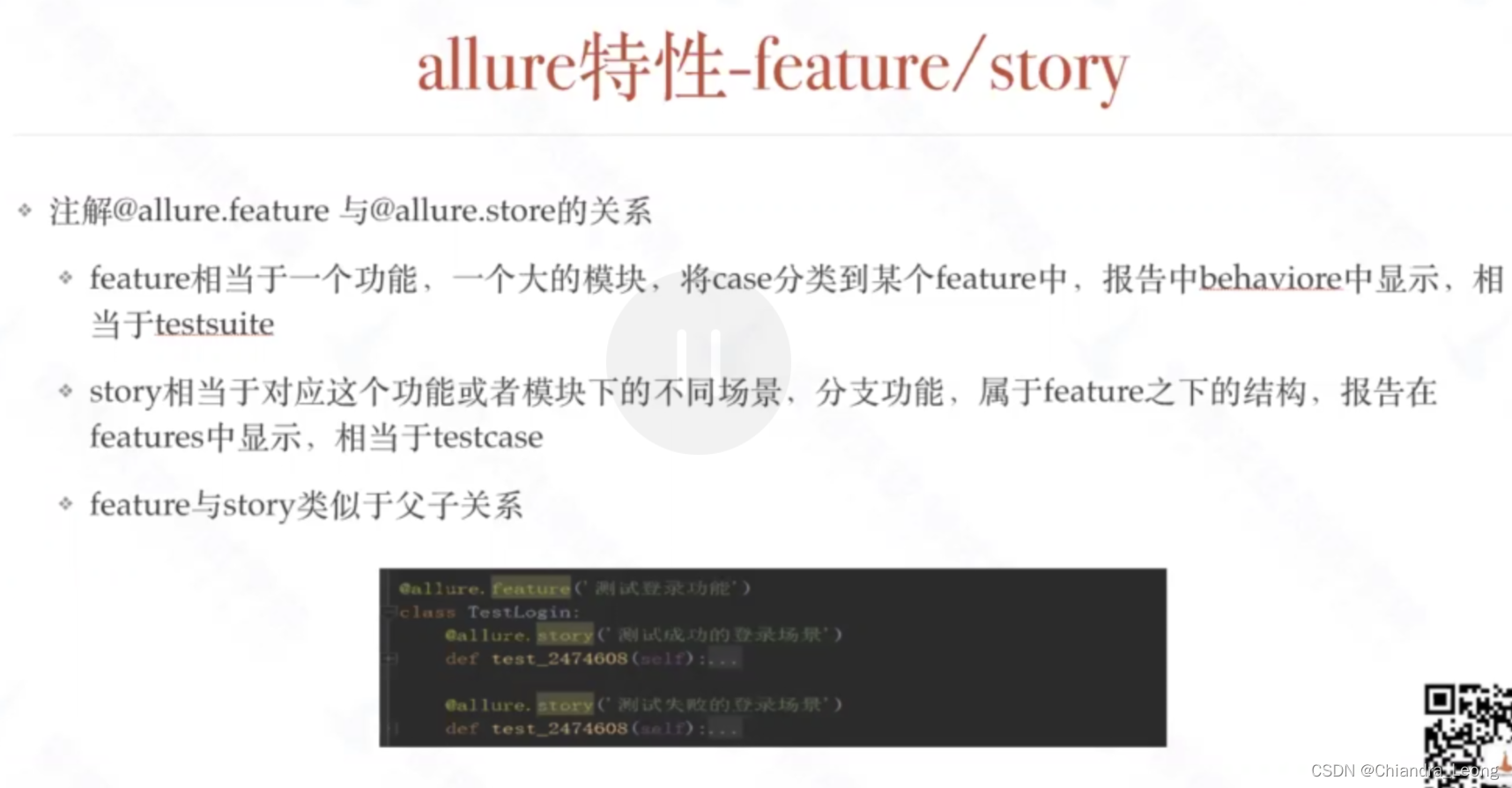 测试报告美化与定制（allure、pytest+allure+selenium实现ui自动化测试）_python + selenium ...