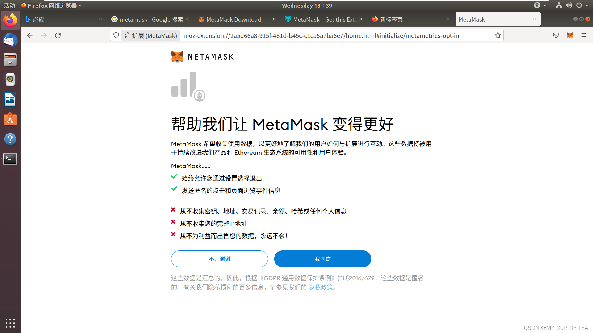 metamask钱包下载ios-MetaMask钱包下载地址谢谢