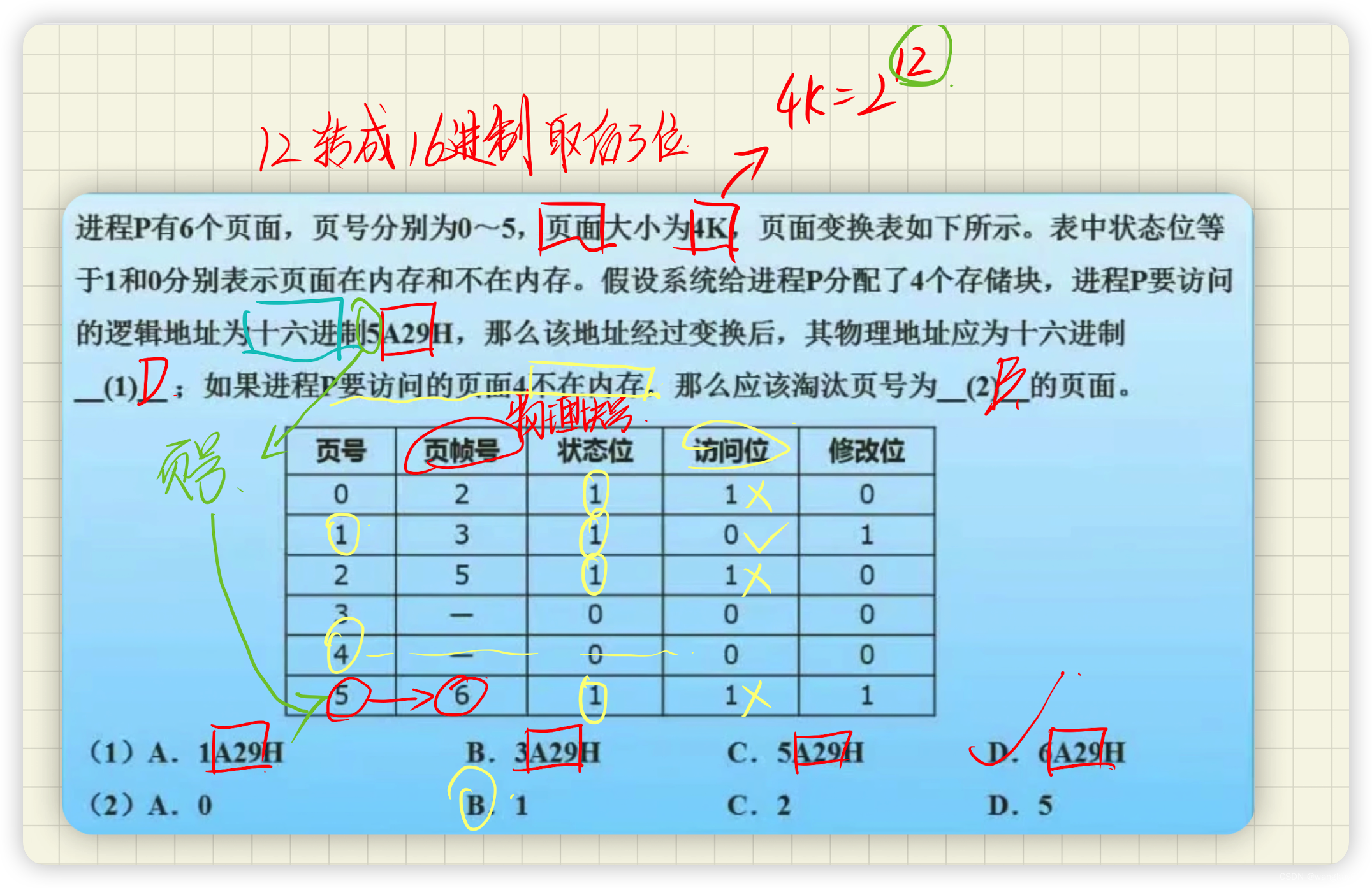 ここに画像の説明を挿入