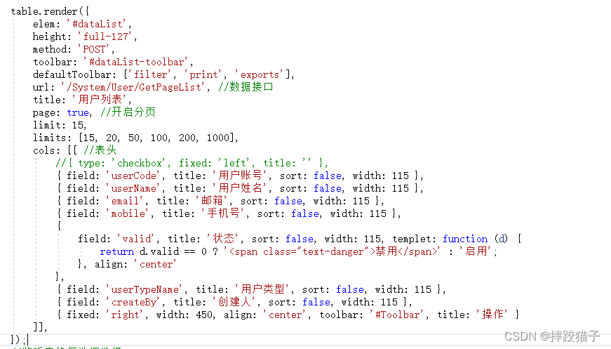 基于Java+Springboot+Mybatis+Vue+微信小程序的轿车改装设计方案