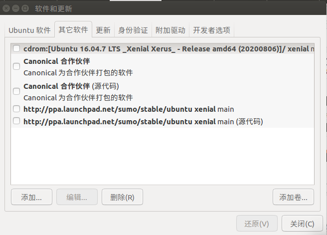 这里我把勾勾都取消了，最终结果也没影响