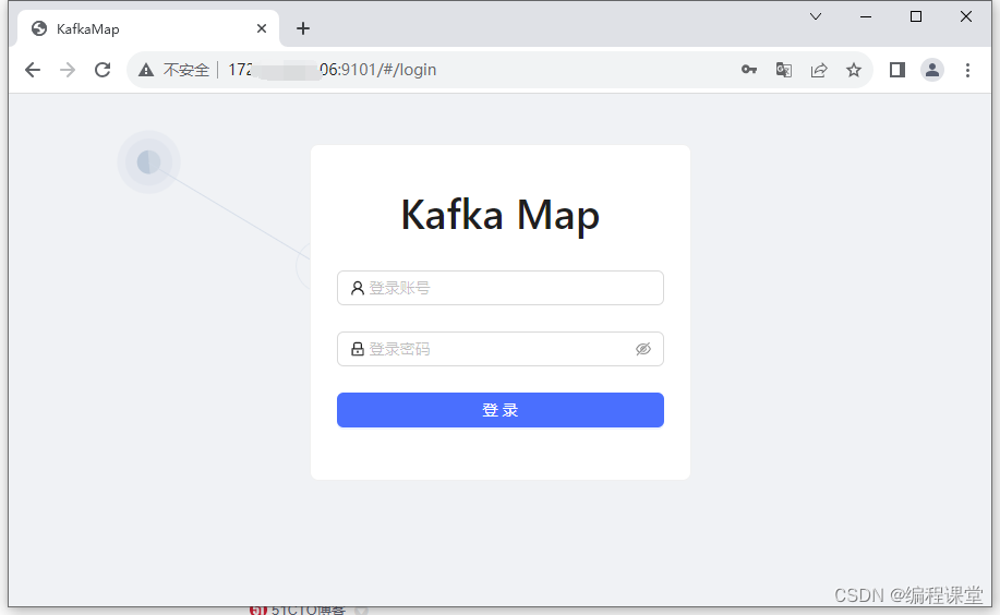 Centos环境使用Docker安装Kafka