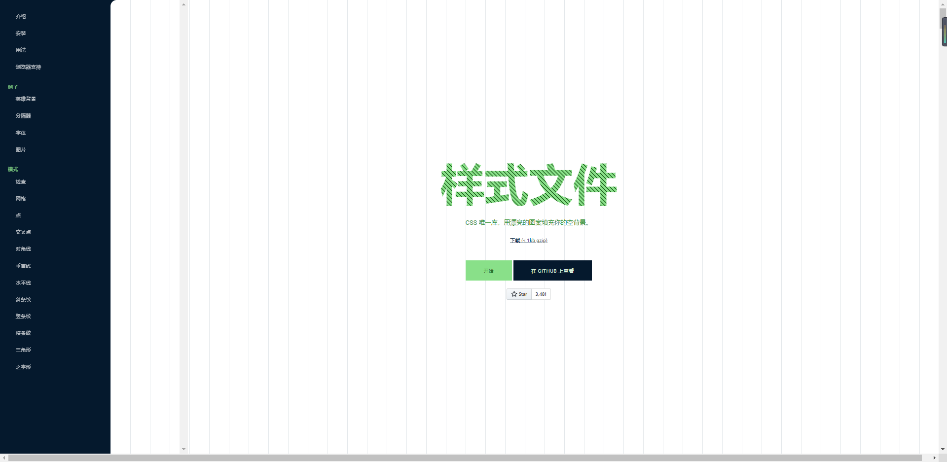 地址bttn.csshtml 按钮的设计界面摘要.