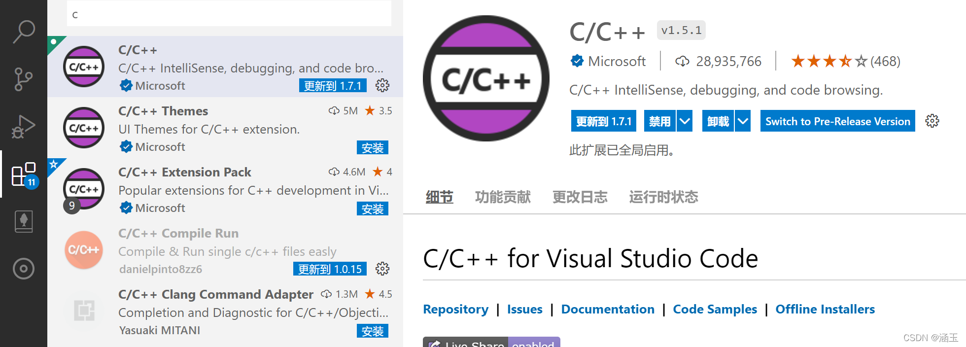 VS code中,配置c语言开发环境的笔记,包括C++(GDB/LLDB),即使用MinGw和C++(windows),即使用VS中的cl ...