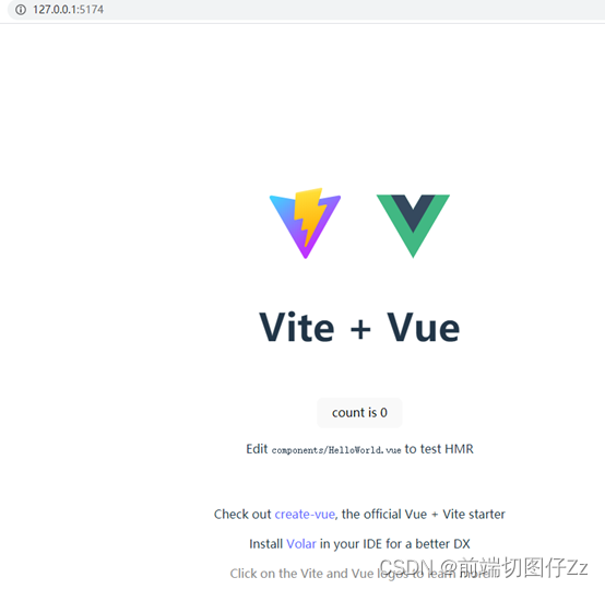 怎么快速搭建Vue+Vite项目？