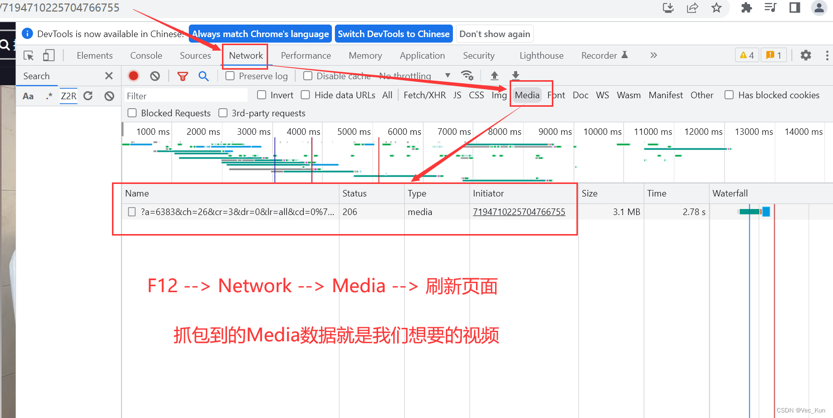 35. 实战：Python实现视频去水印（文末源码）