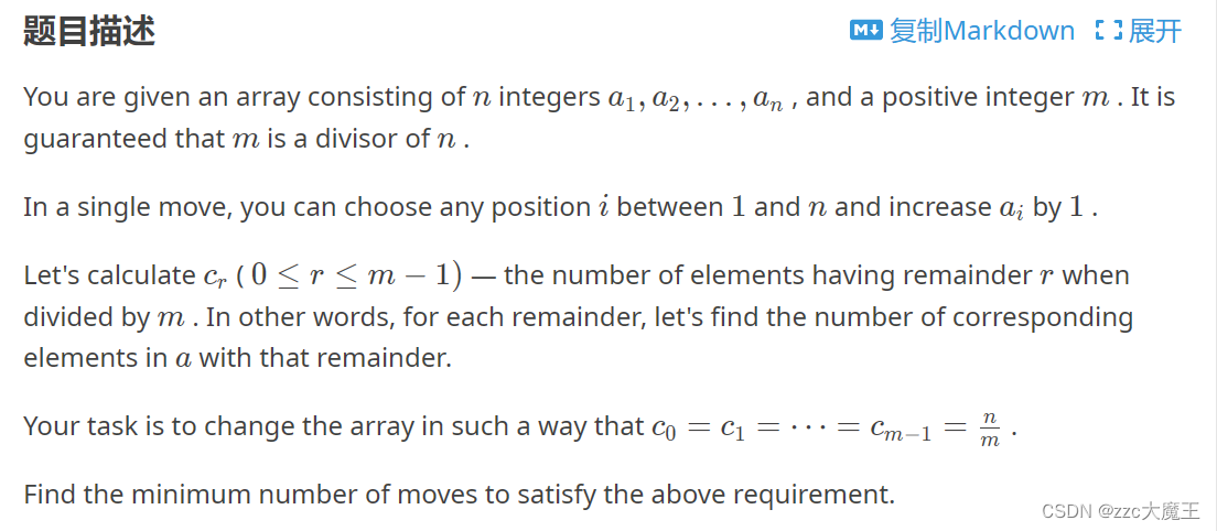 洛谷 Equalize the Remainders