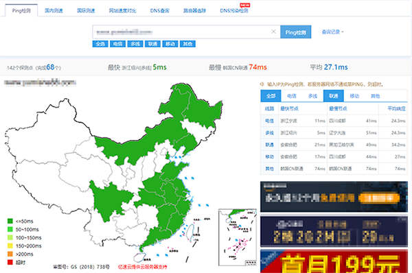 玉米社：常见的网站测速方法有哪些？好操作