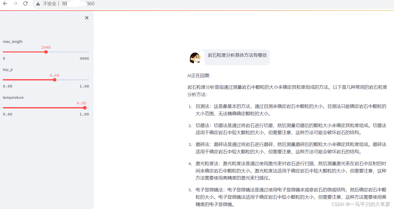 基于Streamlit的应用如何通过streamlit-authenticator组件实现用户验证与隔离