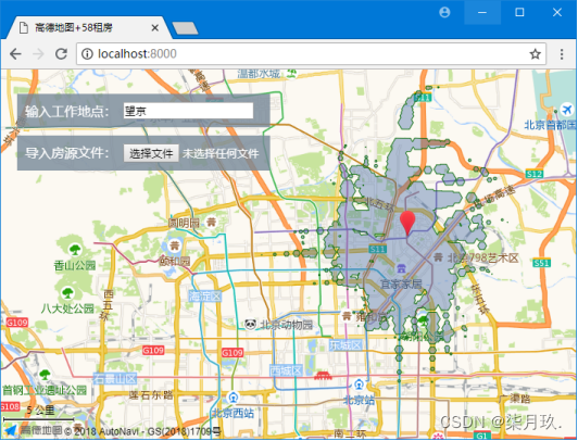 基于Python所写的高德地图设计