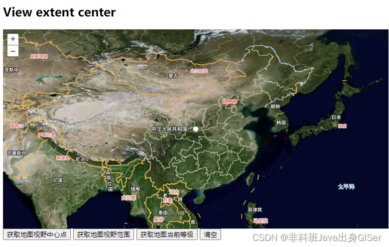 Openlayers 教程 - 获取地图中心点、范围以及缩放等级