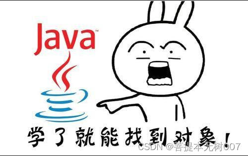 java懒加载实现