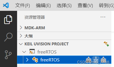 配置vscode作为STM32代码的编辑器(替代keil5）。实现：代码自动补全， 编译，下载。nRF52也可以编译。