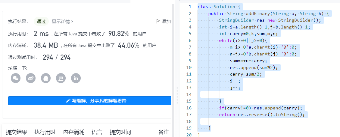 两位数除法负分 Csdn