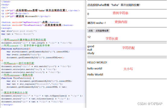 JavaScript学习笔记——对象