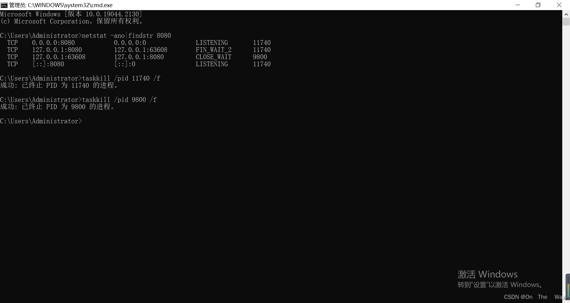 Several ports (8005, 8080) required by Tomcat v9.0 Server at localhost are already in use