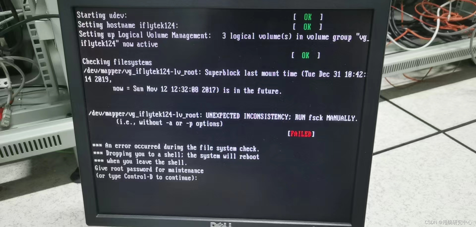An error occurred during the file system checkCSDN博客