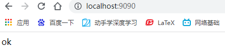SpringBoot框架搭建