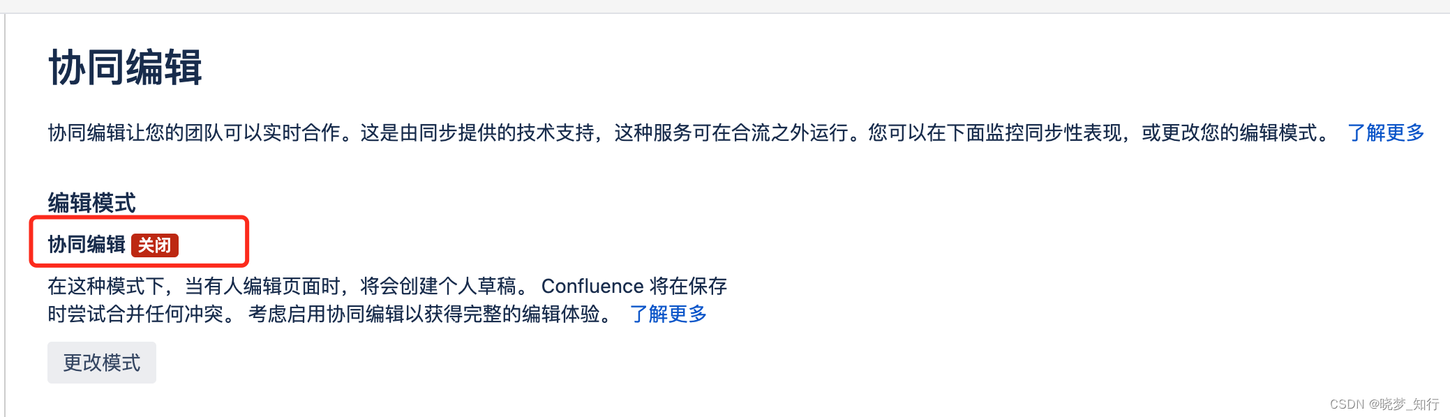 centos7安装confluence7.16.5