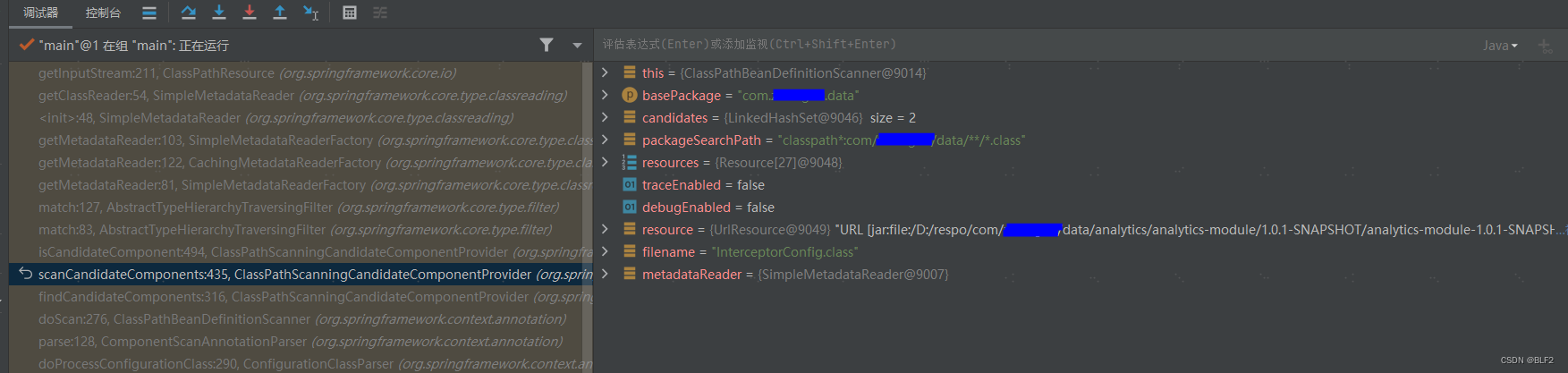 SpringBoot版本升级引起的FileNotFoundException——WebMvcConfigurerAdapter.class