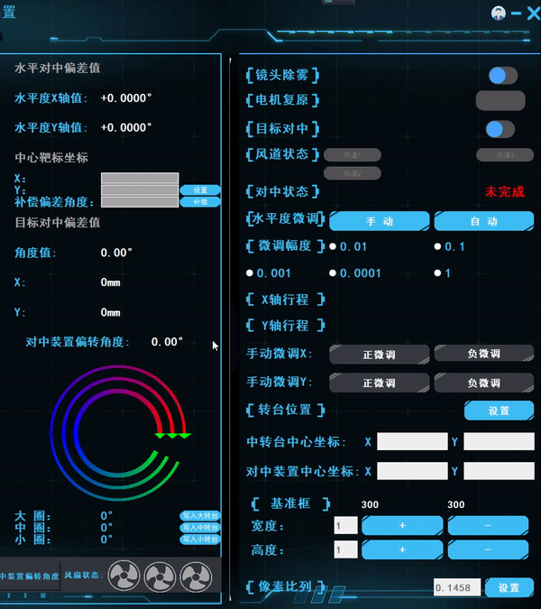 QT中实现折叠式按钮_qt 折叠面板-CSDN博客