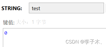 使用redis+lua通过原子减解决超卖问题【示例】