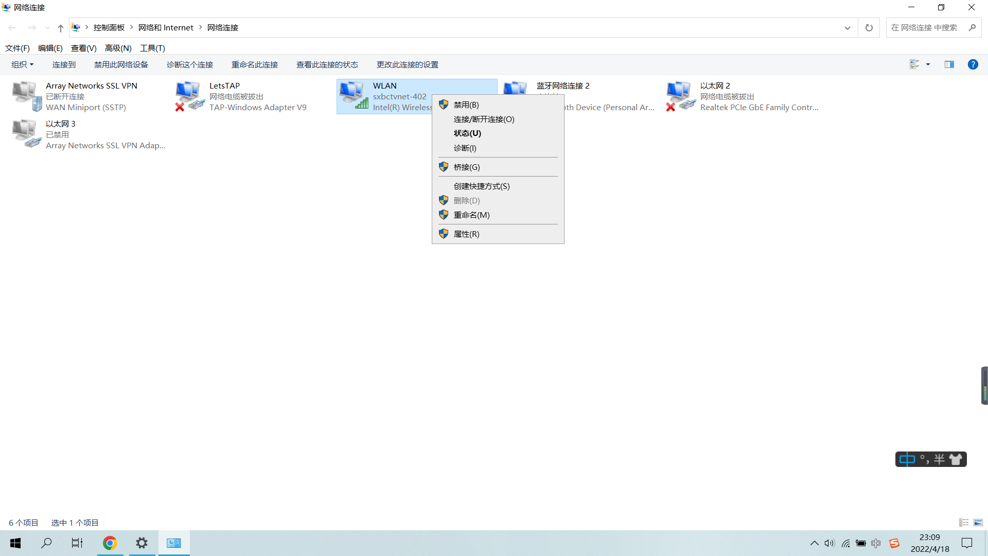 DNS配置异常无法上网（明明有网，但是网页打不开了？）-CSDN博客