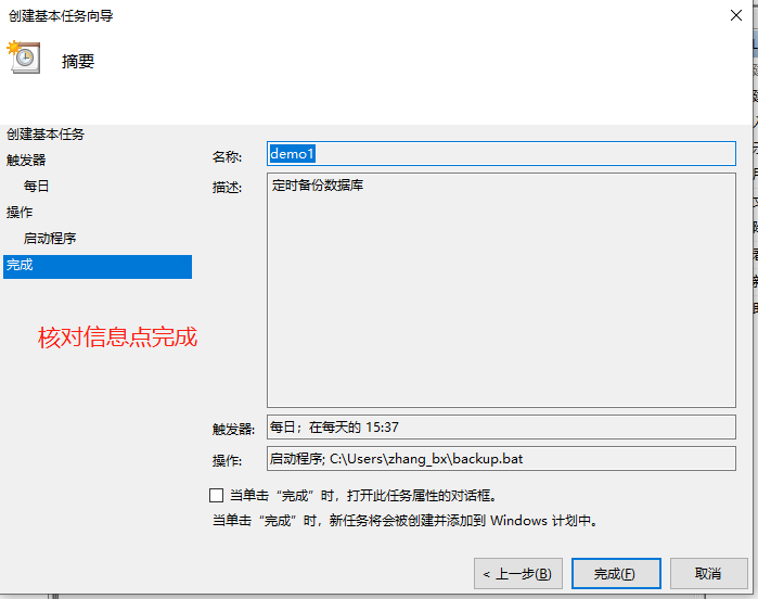 oracle 备份表数据_oracle 整库备份_oracle数据库自动备份