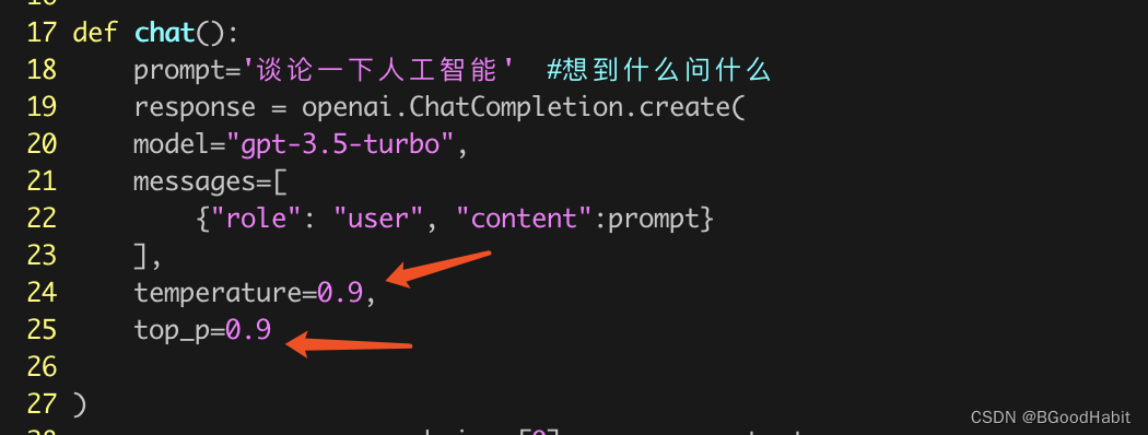 ChatGPT API接口使用+fine tune微调+prompt介绍