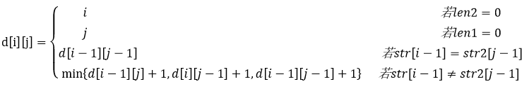 软件设计师笔记——（第八章：算法设计与分析）