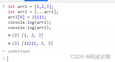 ES6语法总结--上篇（基础篇）