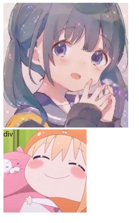 img与div背景图