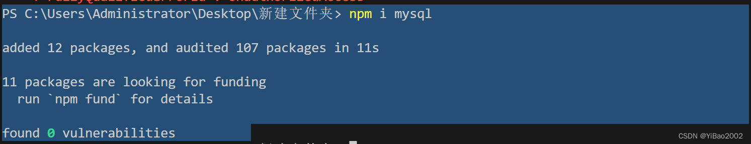 npm安装mysql模块失败_npm installmysql2 安装失败-CSDN博客