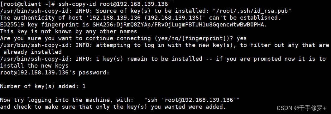 RHCE远程连接服务器(ssh服务器的配置)_exec server for ssh-remote+10.173.1.72 failed ...