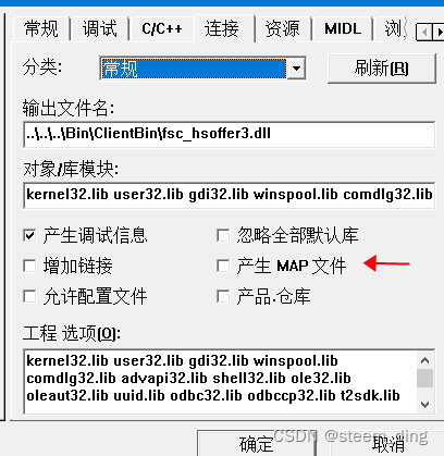 windows程序使用Windbg分析dump_windbg 分析dump文件-CSDN博客